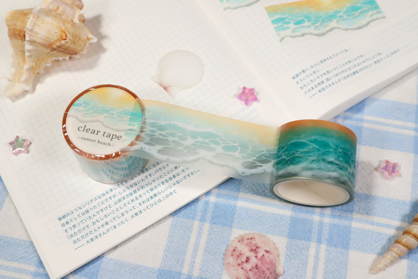 Sunset Beach Washi Tape
