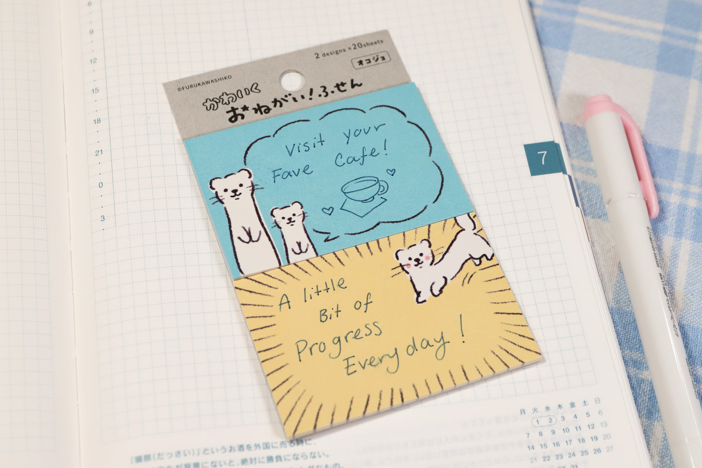 Ferret Double Sticky Note
