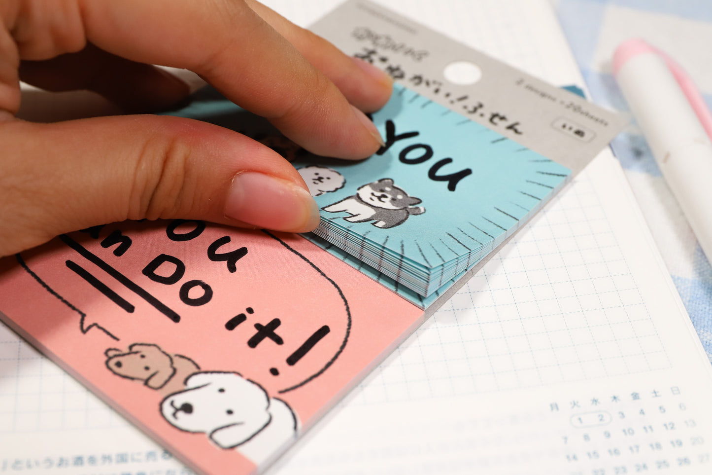 Puppy Double Sticky Note