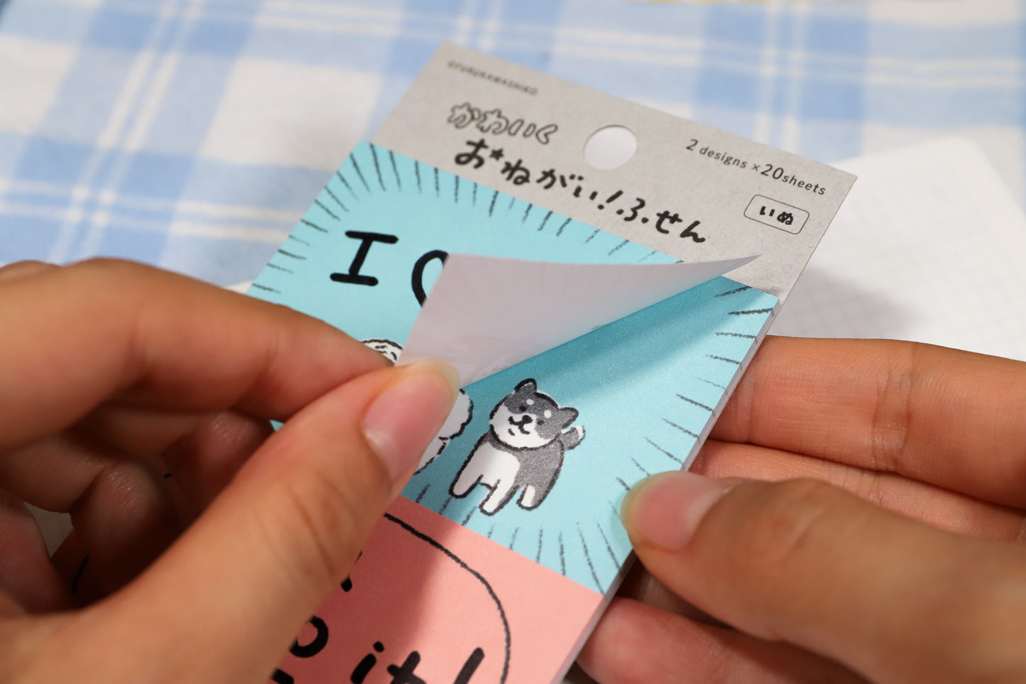 Puppy Double Sticky Note