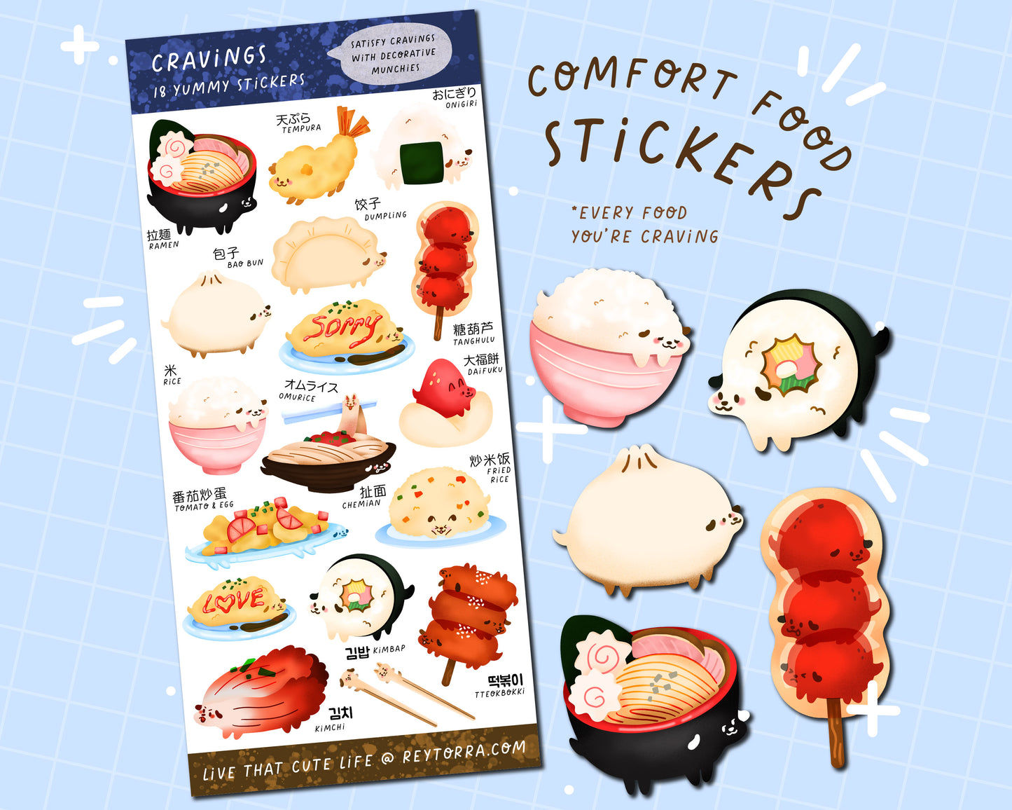 Comfort Food Dog Stickers - 18 Stickers