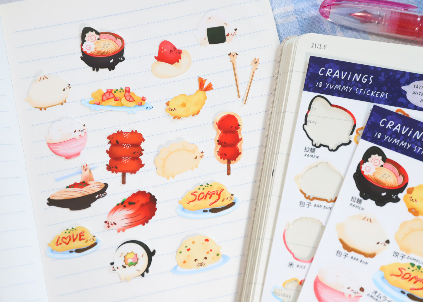 Comfort Food Sticker Sheet