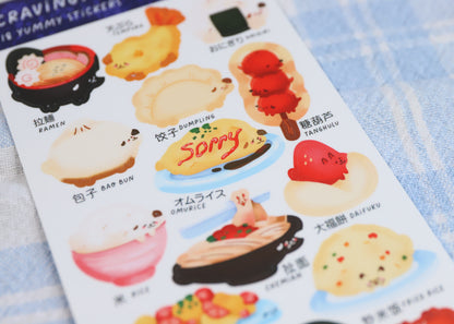 Comfort Food Sticker Sheet