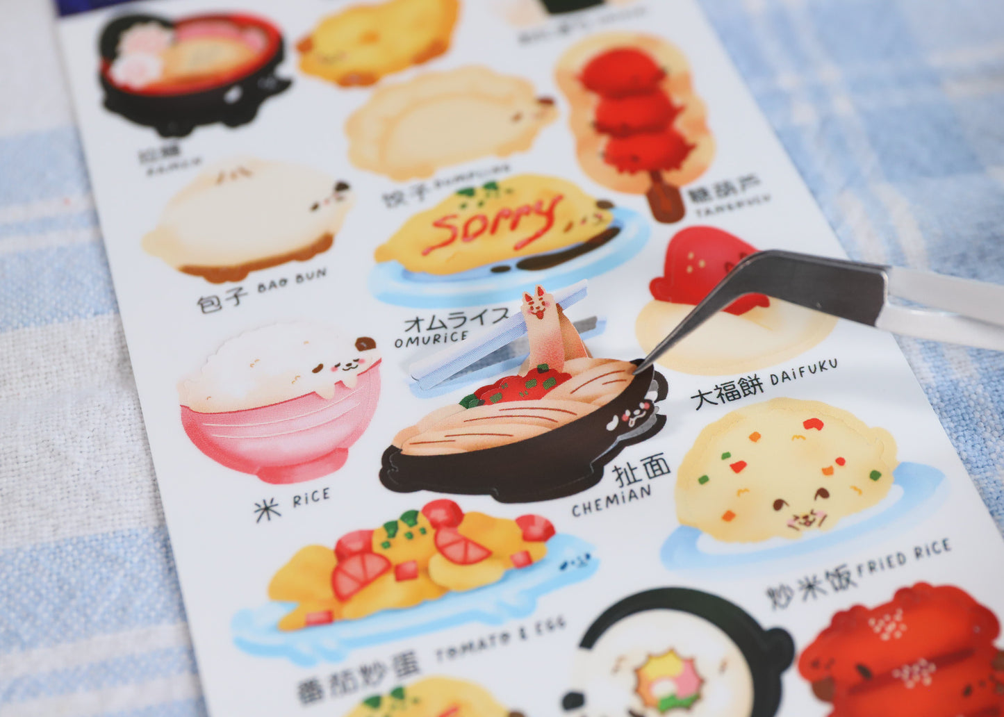 Comfort Food Sticker Sheet