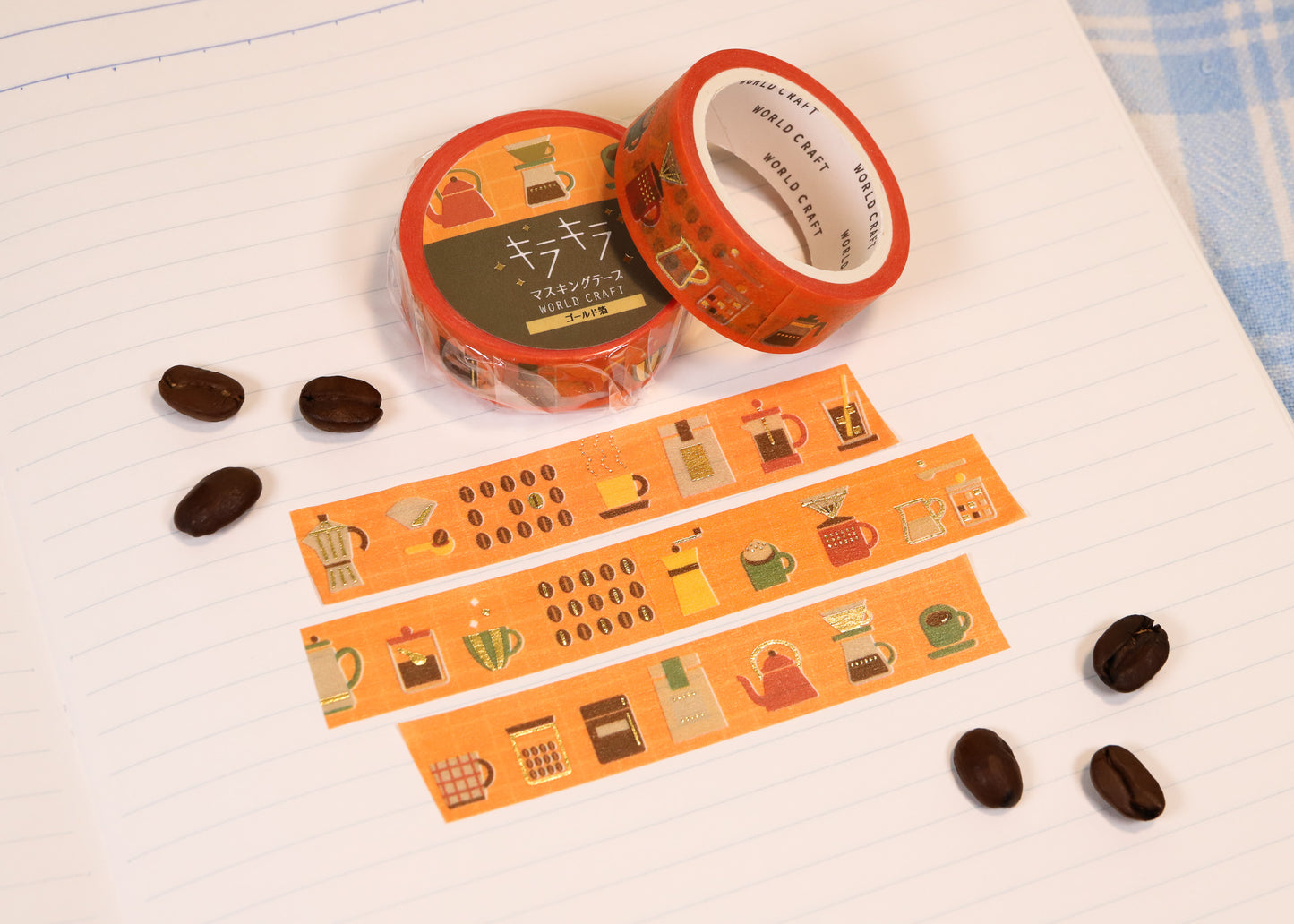 Coffee Lover's Washi Tape