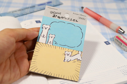 Ferret Double Sticky Note