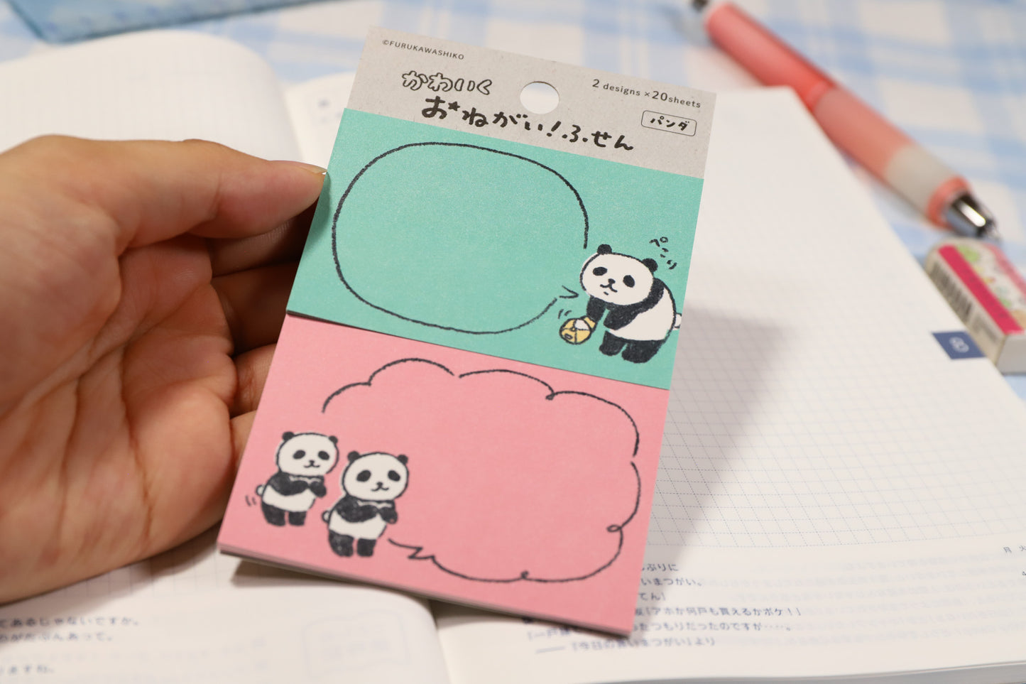 Polite Panda Double Sticky Note