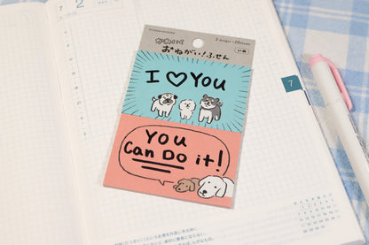 Puppy Double Sticky Note