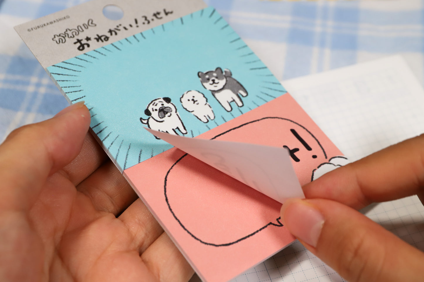 Puppy Double Sticky Note