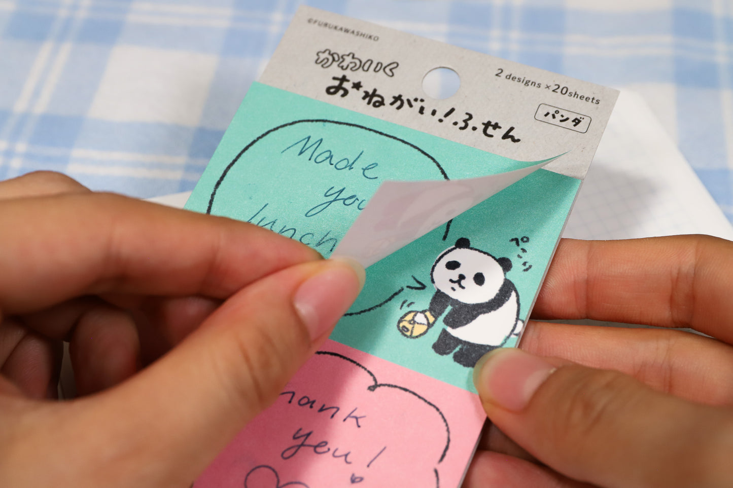 Polite Panda Double Sticky Note